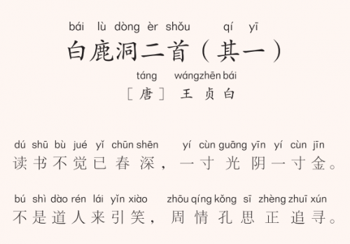 金缕衣简谱金缕衣简谱