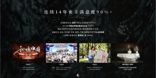 山东12530，智慧生活的便捷之选