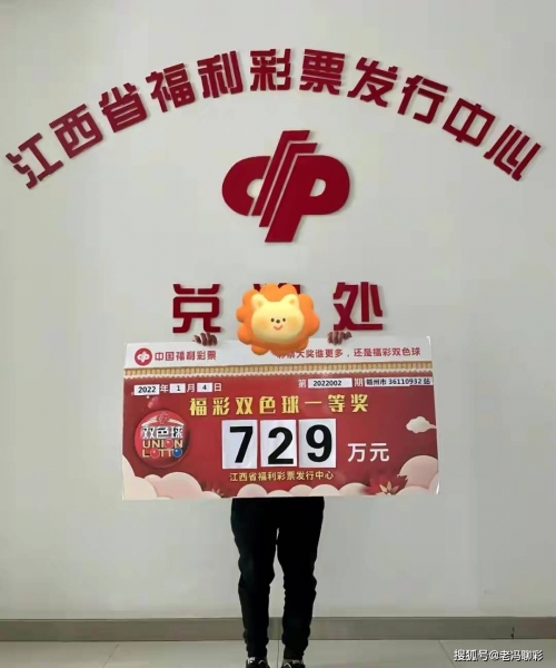 双色球在线机选双色球在线机选，便捷购彩新体验
