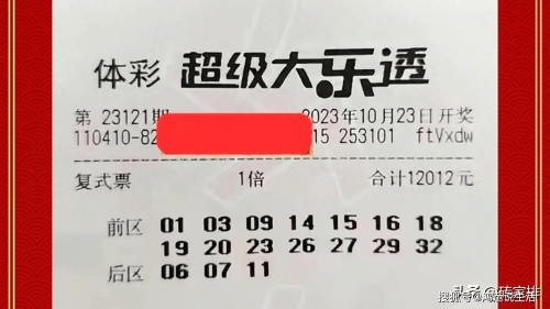 11选五开奖结果今天全部中奖今天11选五开奖结果全部揭晓-第2张图片
