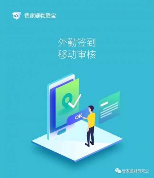 管家婆三期必中一期的人物33966cc管家婆三期必中一期的人物介绍