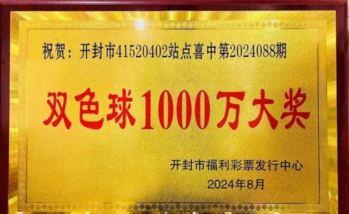 393彩票393彩票揭秘，如何把握机遇，赢取丰厚奖金