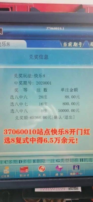 快乐8胆拖投注计算器胆拖投注计算器，助你轻松掌握投注技巧