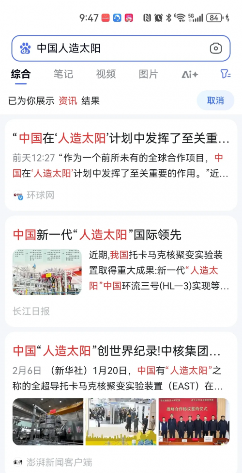 2020年下半年预言 知乎2020年下半年预言，全球与中国的未来展望-第2张图片