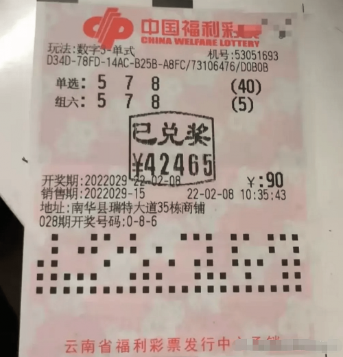 云南快乐十分开奖今天几点开奖云南快乐十分开奖今日体验-第1张图片