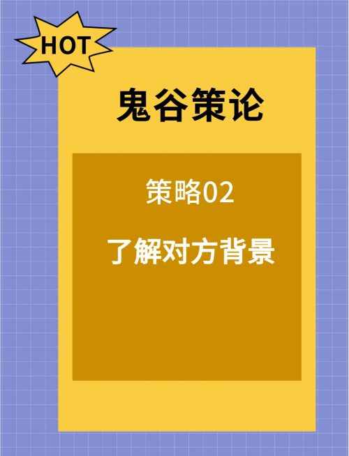 大本赢大本赢，策略与成功的关键-第1张图片