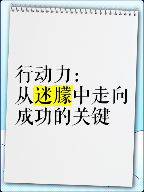 大本赢大本赢，策略与成功的关键-第2张图片
