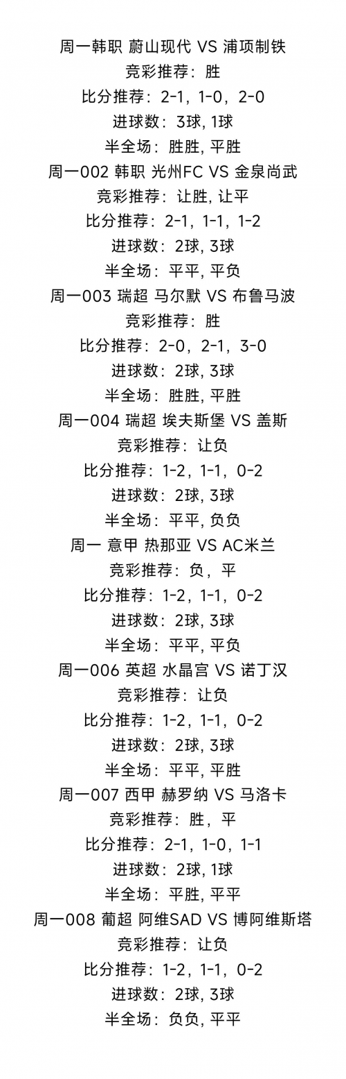 90比分即时足球比分手机版下载90分钟即时足球比分概览