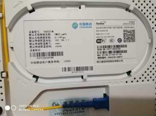 比思论坛怎么可以在移动网络上网比思论坛，东方之韵-第2张图片