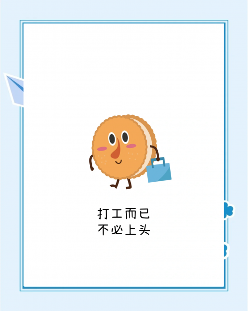 打工行吉他谱