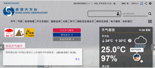 香港今期开什么号码香港今日开市情况分析-第3张图片