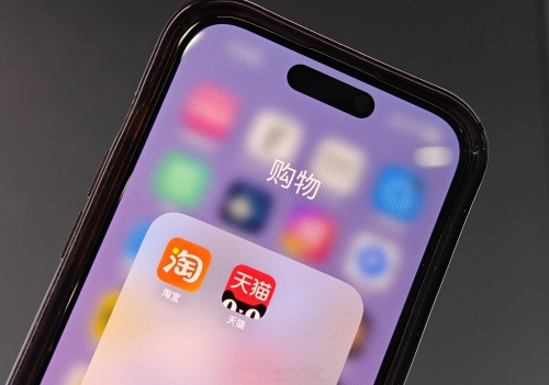 天猫摇一摇，社交电商的新风口-第1张图片