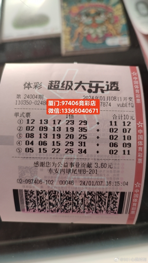 今天开的特马结果揭晓-第1张图片