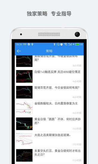黄金网站app观看大全代码苹果黄金网站APP观看大全代码解析-第2张图片