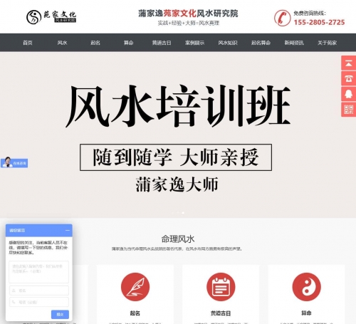 成都哪里算命准成都算命准之地探-第1张图片