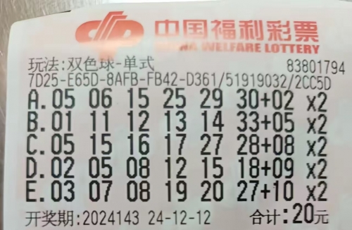 双色球复式中奖计算器复式双色球复式中奖计算器