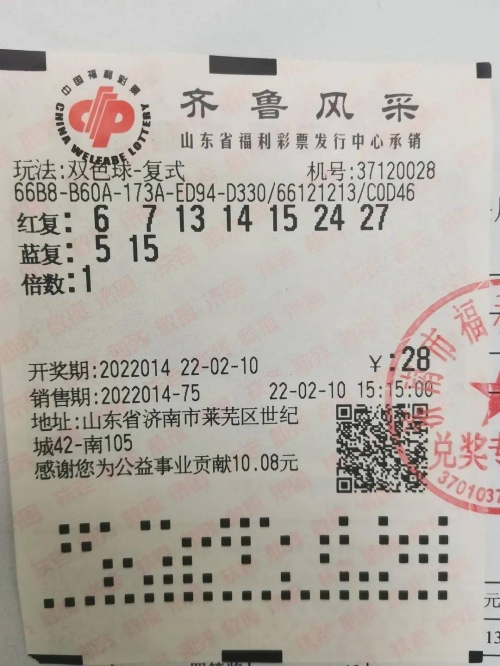 双色球复式中奖计算器复式双色球复式中奖计算器-第3张图片