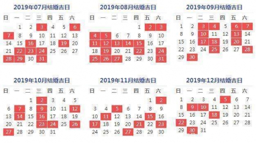 黄道吉日2022年4月份查询-第2张图片