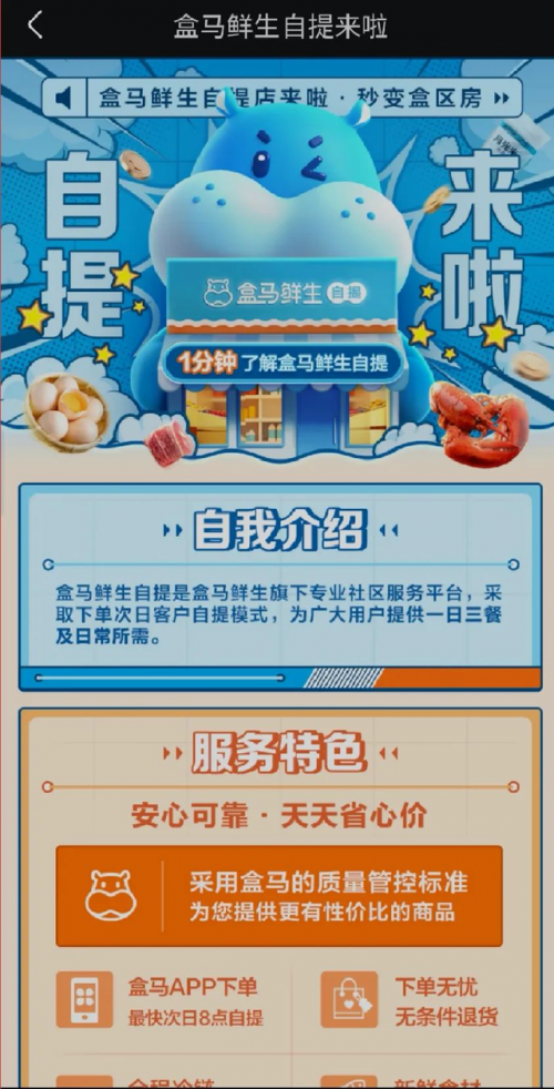 马匹买卖网，便捷交易新选择-第2张图片