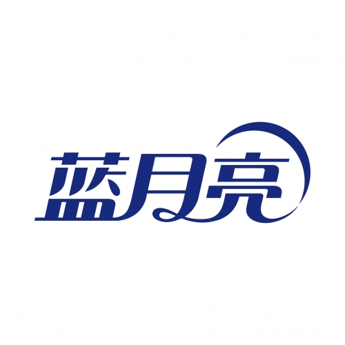 蓝月亮精选料免费资料百度蓝月亮料精选，优质原料的免费资料