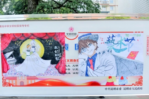 滇池中学网站官网滇池中学网站介绍-第2张图片