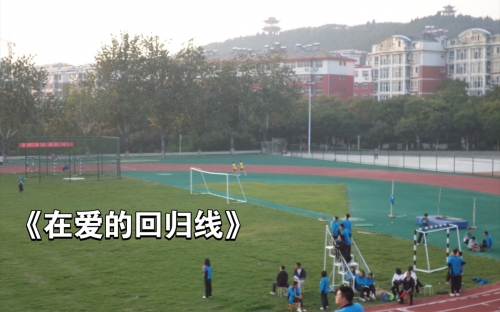 平阴一中网站平阴一中网站介绍-第2张图片