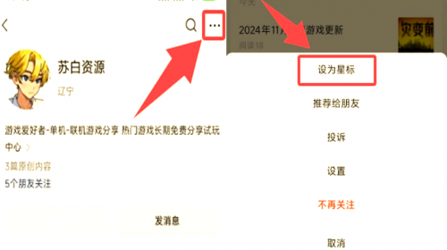2024年香港开奖结果记录概览-第2张图片