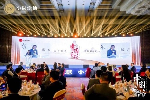 达娃次仁，一位充满智慧与热情的民族英雄-第3张图片