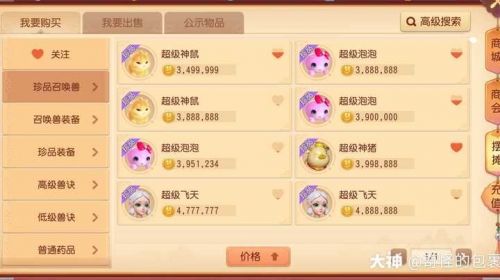 藏宝阁网站，探索神秘宝藏的世界-第2张图片