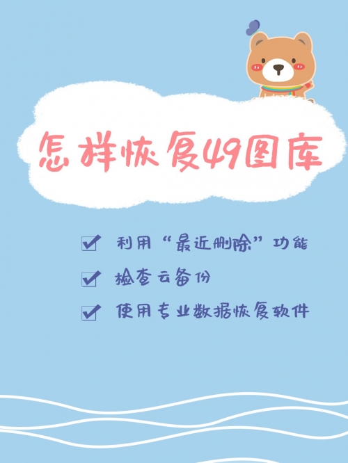 49彩图库免费的资料港澳l49彩图库，免费资料港澳版-第1张图片