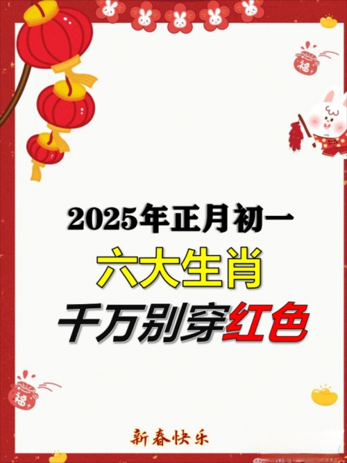 七情六欲打一个生肖七情六欲打一个生肖-第2张图片
