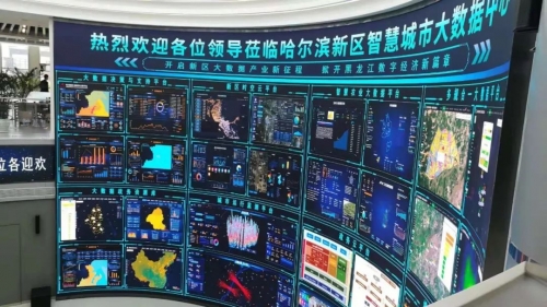 龙江在线龙江在线，龙江新时代的新闻窗口-第3张图片