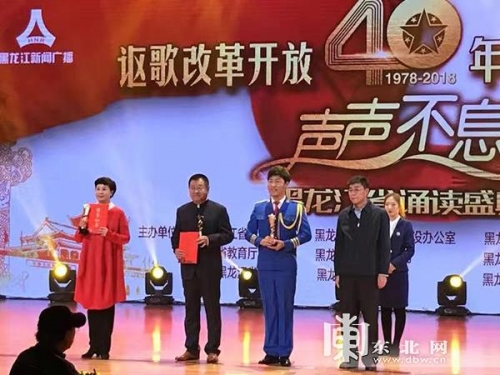 龙江在线龙江在线，龙江新时代的新闻窗口-第2张图片