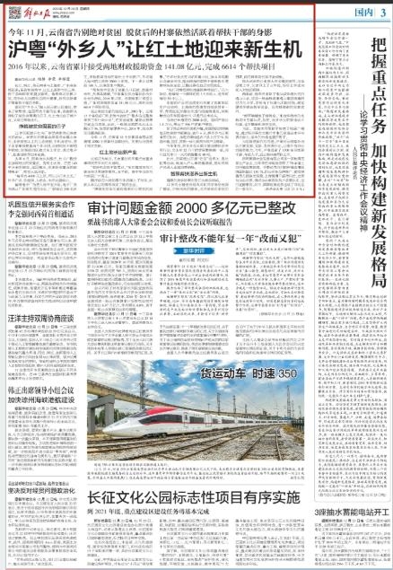 广东11选五5开奖广东11选五5开奖文章-第1张图片