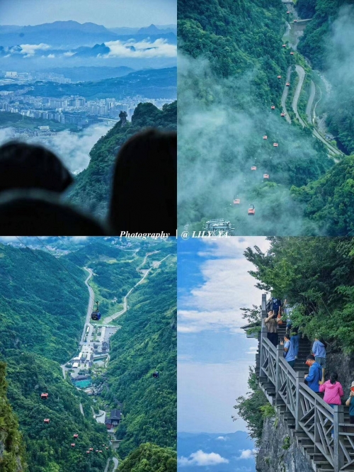 广州到张家界自驾游多少公里广州到张家界自驾游攻略-第2张图片