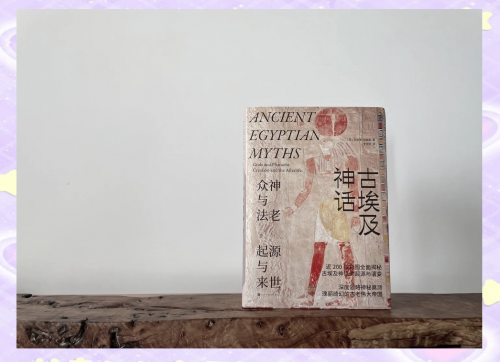 诛神是什么7711诛神，神秘神话的探索之旅