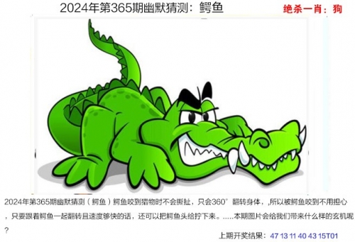 新澳马今天最快最新图库新澳马今日最快最新图库介绍-第2张图片