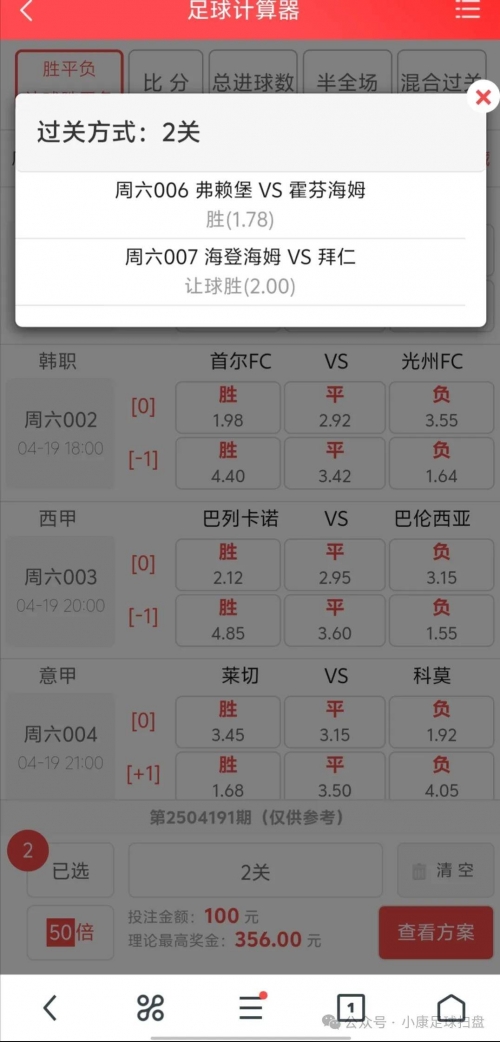 500竞彩完场比分500竞彩完场比分，深度解析与预测