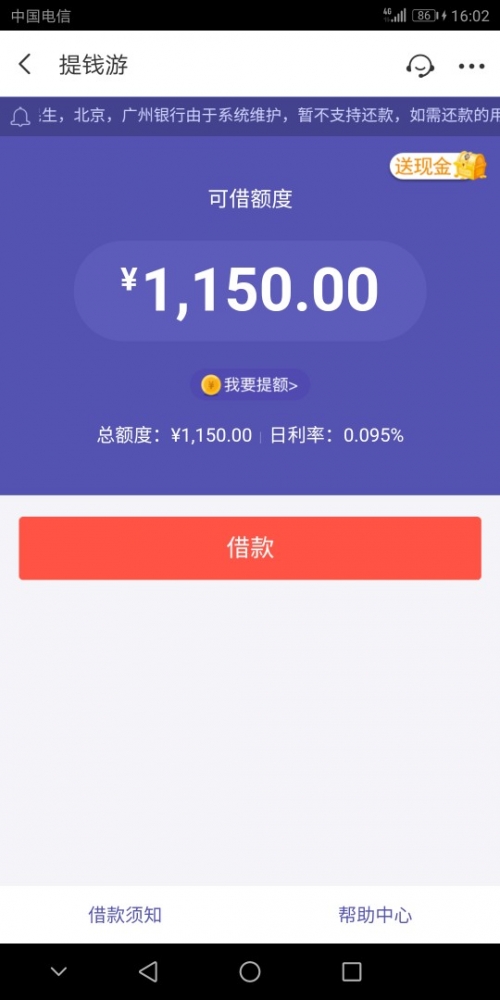 现金网论坛现金网论坛，探索金融领域的交流平台