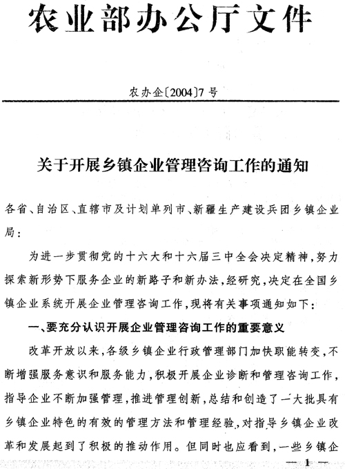传真号码格式传真号码格式与使用注意事项