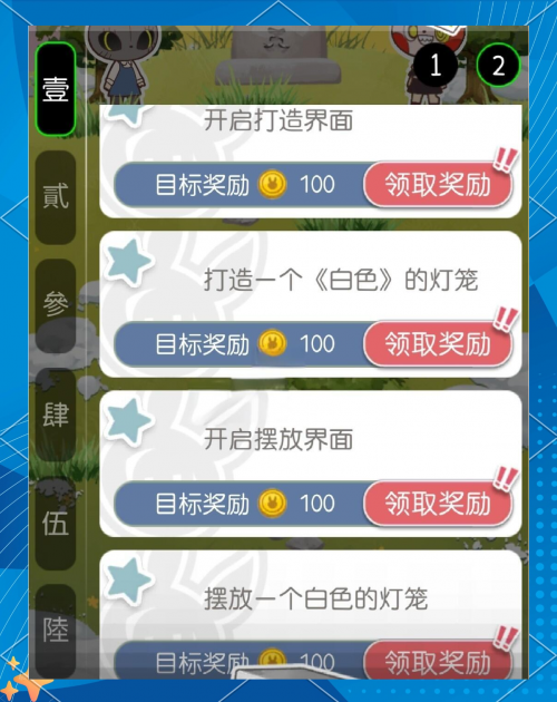 兔兔网，探索兔兔世界的网络家园-第3张图片