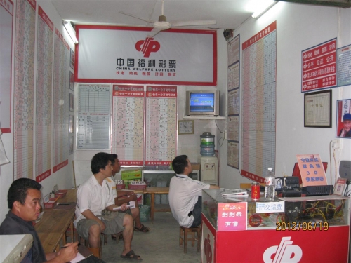 广东快乐十分开奖记录广东快乐十分开奖记录