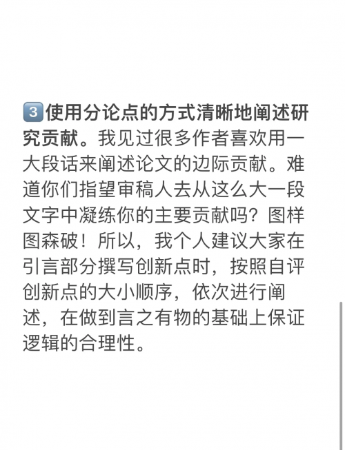 引言是什么意思引言，探索关键词的含义与重要性-第2张图片