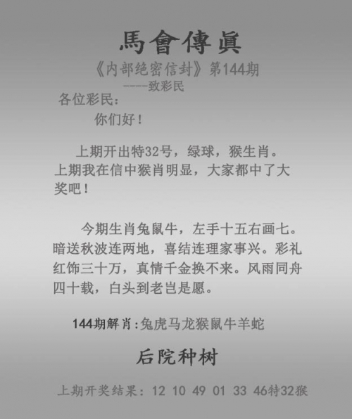 澳门2023正版资料大全完整版澳门2023正版资料大全完整版