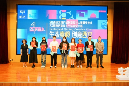 金翎奖2023获奖游戏榜单金翎奖揭晓，科技与创新的风向标