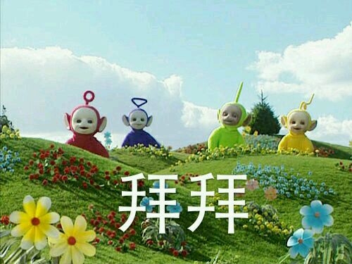 天线宝宝高清天线宝宝高清，童趣无限
