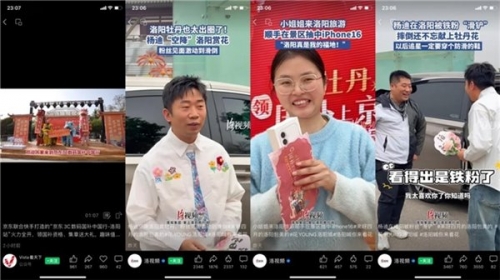 天下采彩与你同行-第3张图片