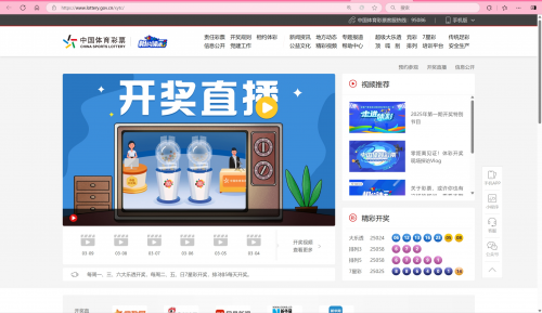 乐透乐福彩论坛乐透乐福彩论坛，彩票投注的新探索-第3张图片