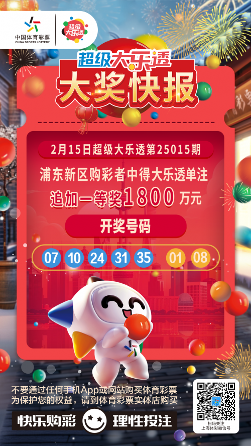 乐透乐福彩论坛乐透乐福彩论坛，彩票投注的新探索