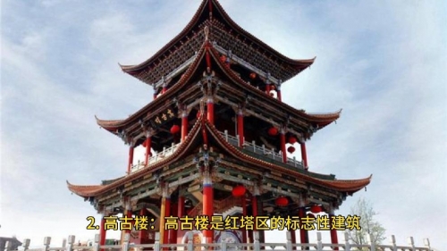 云南省玉溪市红塔区云南省玉溪市旅游攻略-第3张图片